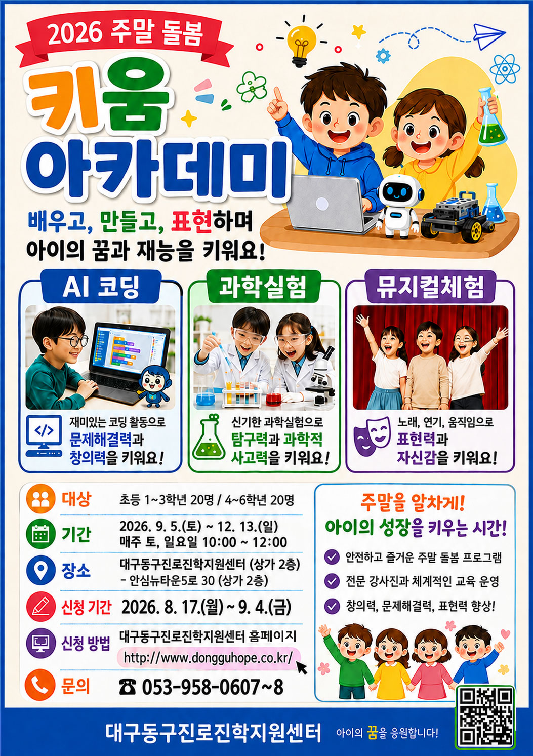 ff78666e5ec11e2dc3fb3ad1ff6803b9_1787789583_2203.jpg